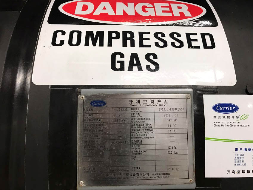 某數(shù)據(jù)機(jī)房中央空調(diào)水處理,冷卻塔清洗